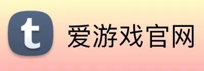 爱游戏官网 Logo